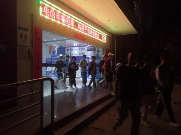 应急演练简报418