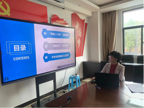 机械教研组职教理论学习研讨会报道-董姝丽1114.png 机械教研组职教理论学习研讨会报道-董姝丽1114.png
