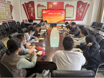公路学院党支部党员大会新闻稿（3审）710.png