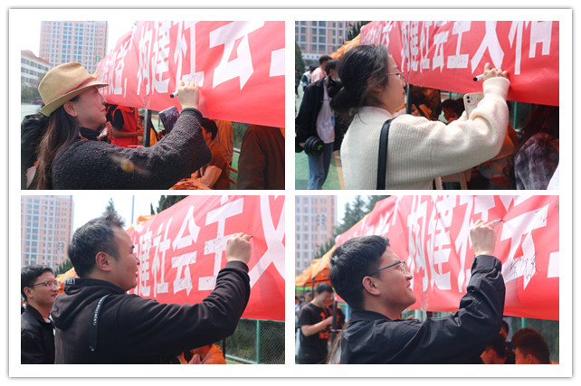 师生驻足签字.jpg 师生驻足签字.jpg