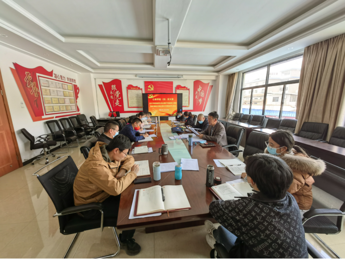 2021年度组织生活会暨第三巡查组巡查整改落实专题组织生活会报道1515.png 2021年度组织生活会暨第三巡查组巡查整改落实专题组织生活会报道1515.png