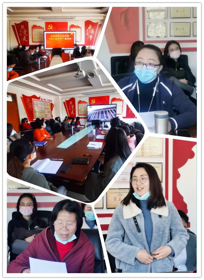 公路学院2022年三八妇女节活动报道529_副本.png 公路学院2022年三八妇女节活动报道529_副本.png