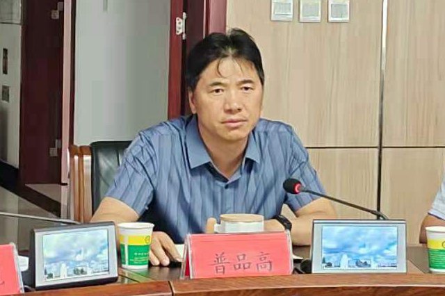 普品高作工作要求.jpg 普品高作工作要求.jpg