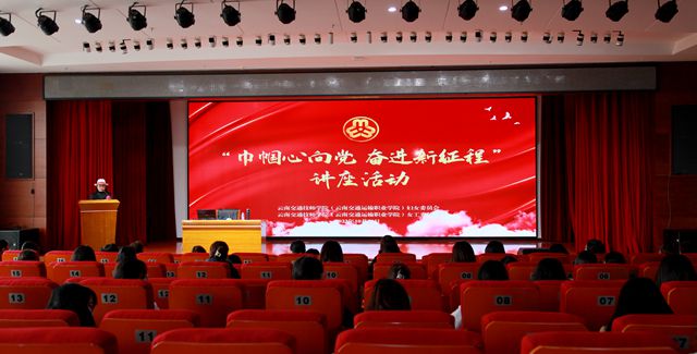 1讲座活动现场.jpg 1讲座活动现场.jpg
