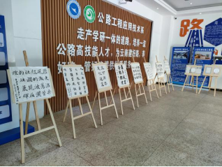 公路学院“中华魂”书法比赛报道511.png 公路学院“中华魂”书法比赛报道511.png