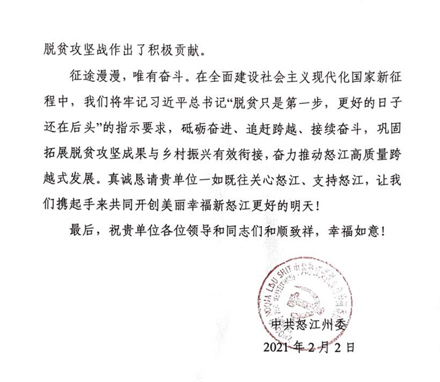 QQ截图20210301113337_副本.jpg QQ截图20210301113337_副本.jpg