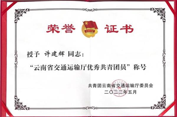 CD1A09D9CCA72BE19BB051B751120093_副本