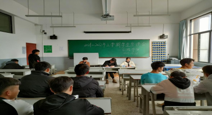 公路学院2020-2021学年上学期学生座谈会(三审后稿件)408 公路学院2020-2021学年上学期学生座谈会(三审后稿件)408