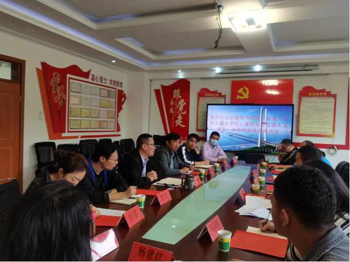 云南技师学院（云南工贸职业技术学院）建筑与工艺技术系到学院交流参观报道511.png