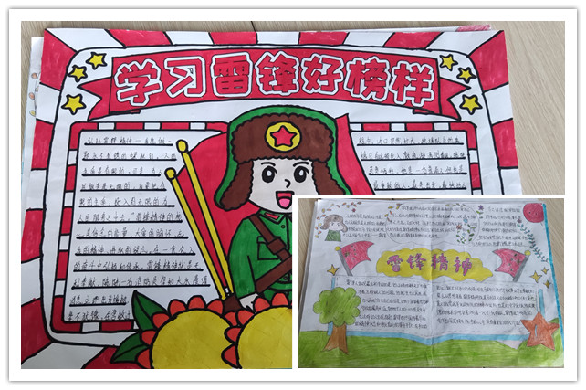 手抄报.jpg 手抄报.jpg