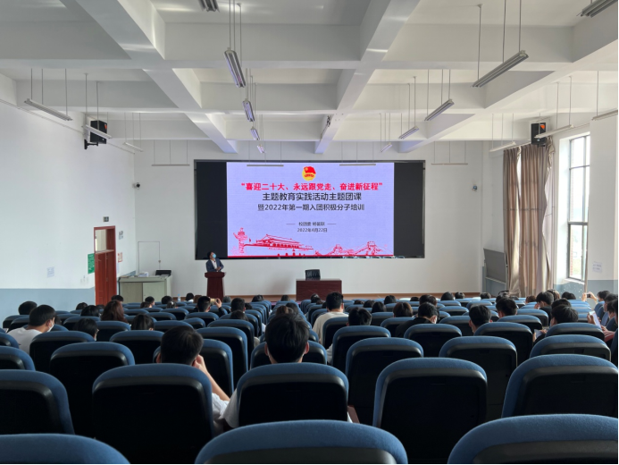 公路学院团总支开展第二期入团积极分子培训1(报道)667.png 公路学院团总支开展第二期入团积极分子培训1(报道)667.png
