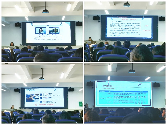 基础部教学提升培训.jpg 基础部教学提升培训.jpg