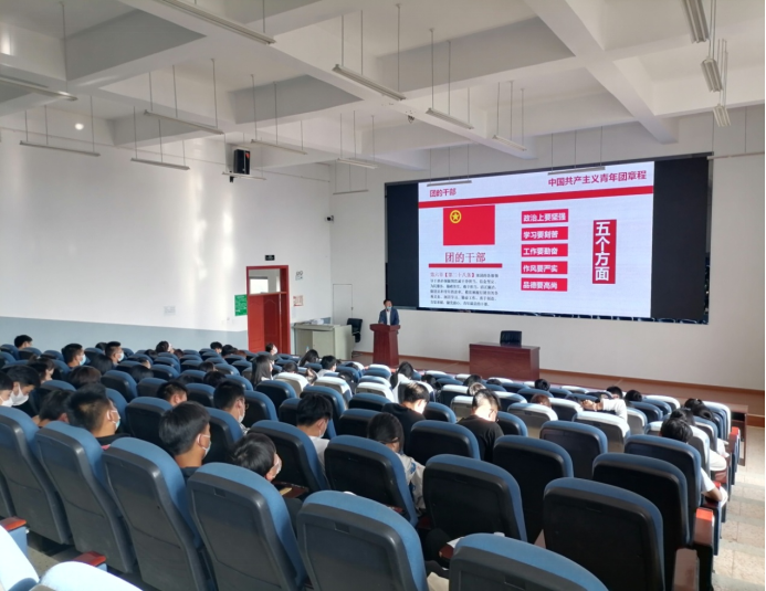 公路学院团总支开展第二期入团积极分子培训1(报道)669.png 公路学院团总支开展第二期入团积极分子培训1(报道)669.png