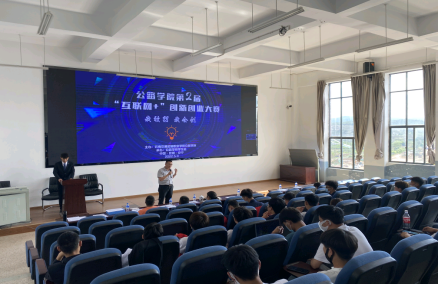 公路学院第二届“互联网+”大赛(三审后稿件)498.png 公路学院第二届“互联网+”大赛(三审后稿件)498.png