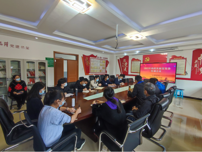 【新闻稿】公路学院组织参加2022年高校实验室安全培训会530.png 【新闻稿】公路学院组织参加2022年高校实验室安全培训会530.png