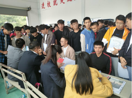 双选会5.27报道618