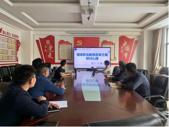 机械教研组职教理论学习研讨会报道-董姝丽1111.png 机械教研组职教理论学习研讨会报道-董姝丽1111.png