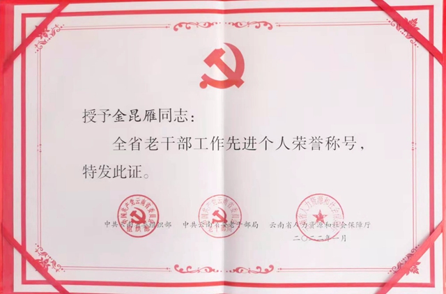 e053da007896b48bf93c9f67408cae6_副本.jpg e053da007896b48bf93c9f67408cae6_副本.jpg