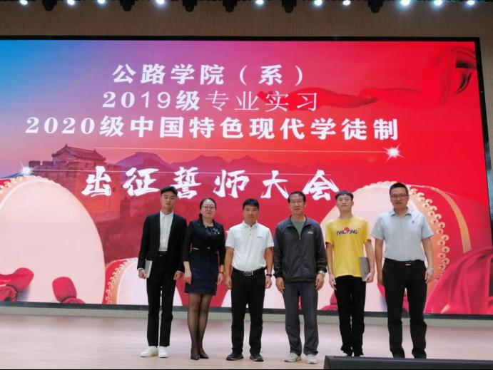 20级现代学徒制出征誓师大会-稿(三审)871.png 20级现代学徒制出征誓师大会-稿(三审)871.png