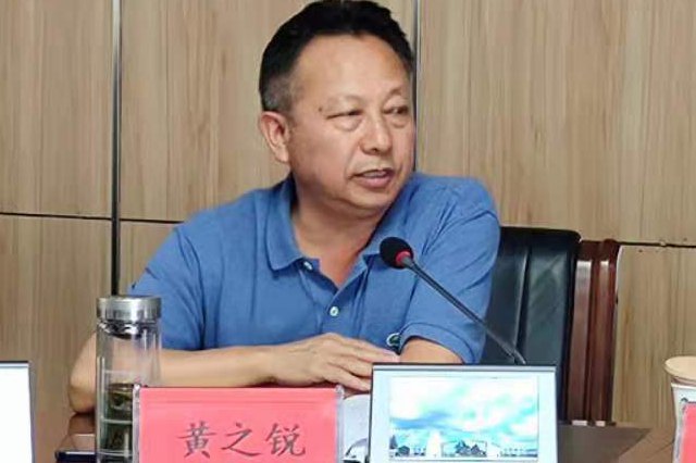 黄之锐作总结讲话.jpg 黄之锐作总结讲话.jpg