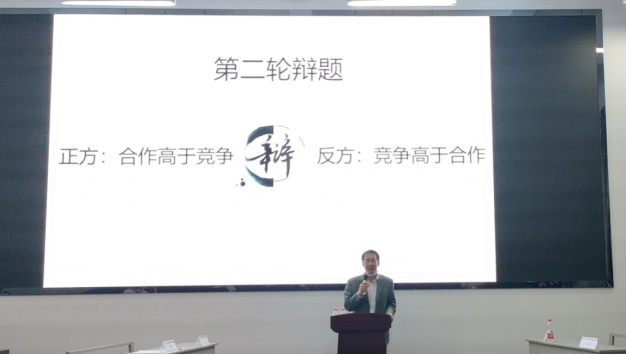 公路学院第一届辩论赛收官(投稿1)431.png 公路学院第一届辩论赛收官(投稿1)431.png
