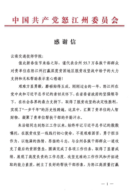 QQ截图20210301113252_副本.jpg QQ截图20210301113252_副本.jpg