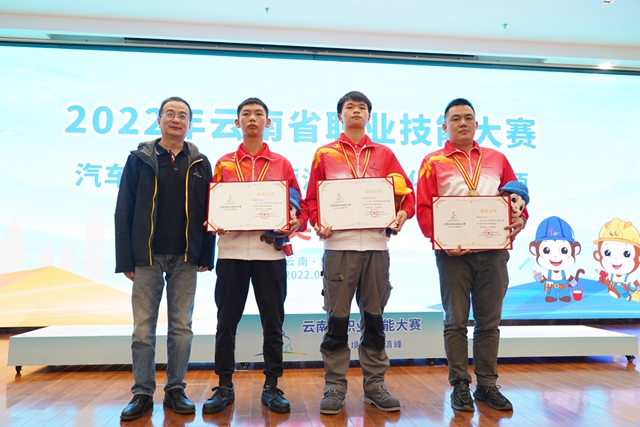 我校学生王沈宏达(左三)、阳刚(左二)分别荣获汽车技术赛项金牌和银牌.jpg 我校学生王沈宏达(左三)、阳刚(左二)分别荣获汽车技术赛项金牌和银牌.jpg