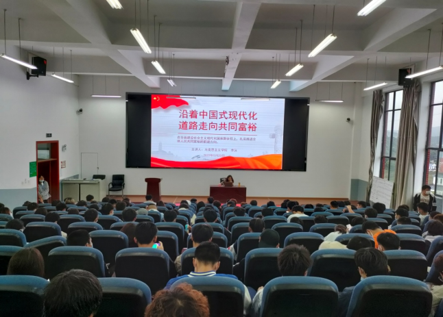 公路学院开展形势政策专题讲座(三稿)592.png 公路学院开展形势政策专题讲座(三稿)592.png