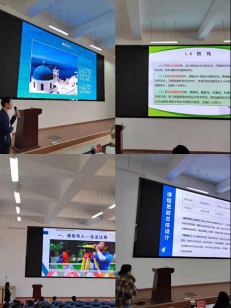 公路学院2021年教师课程思政竞赛报道699