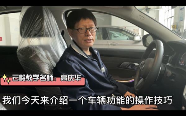 高庆华
