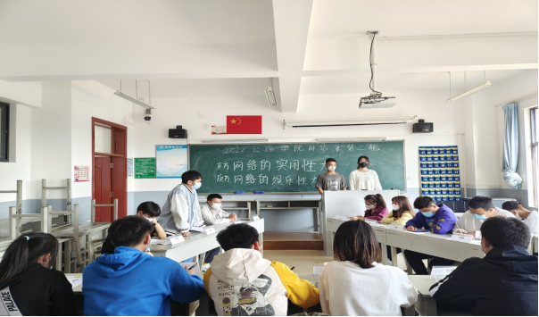 公路学院第一届辩论赛收官(投稿1)410.png 公路学院第一届辩论赛收官(投稿1)410.png