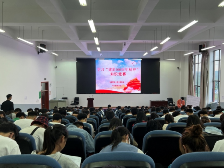公路学院团总支举办建团100周年知识竞赛2695.png 公路学院团总支举办建团100周年知识竞赛2695.png