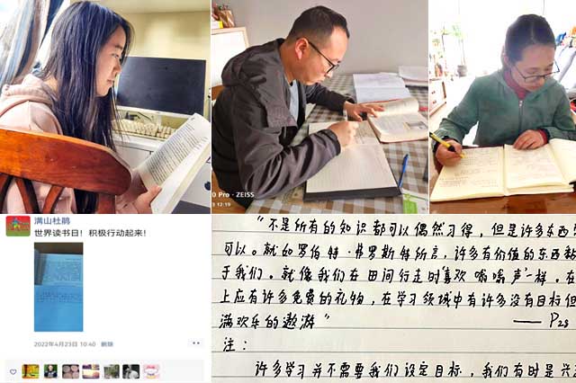 读书日和笔记.jpg 读书日和笔记.jpg