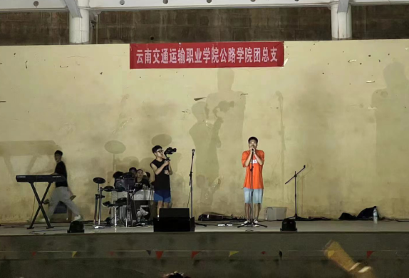 公路学院举办第一届音乐节334.png 公路学院举办第一届音乐节334.png