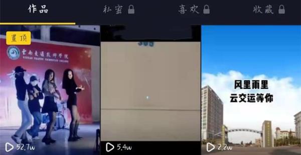 播放