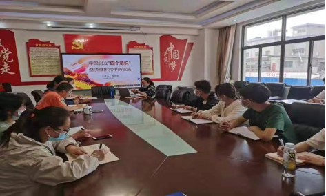 公路学院团课开讲395.png 公路学院团课开讲395.png
