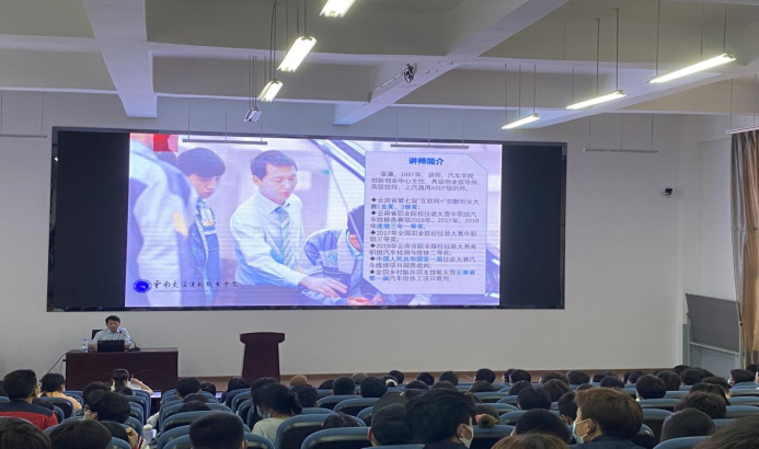 公路学院开展互联网+大学生创新创业大赛培训(稿件)507.png 公路学院开展互联网+大学生创新创业大赛培训(稿件)507.png