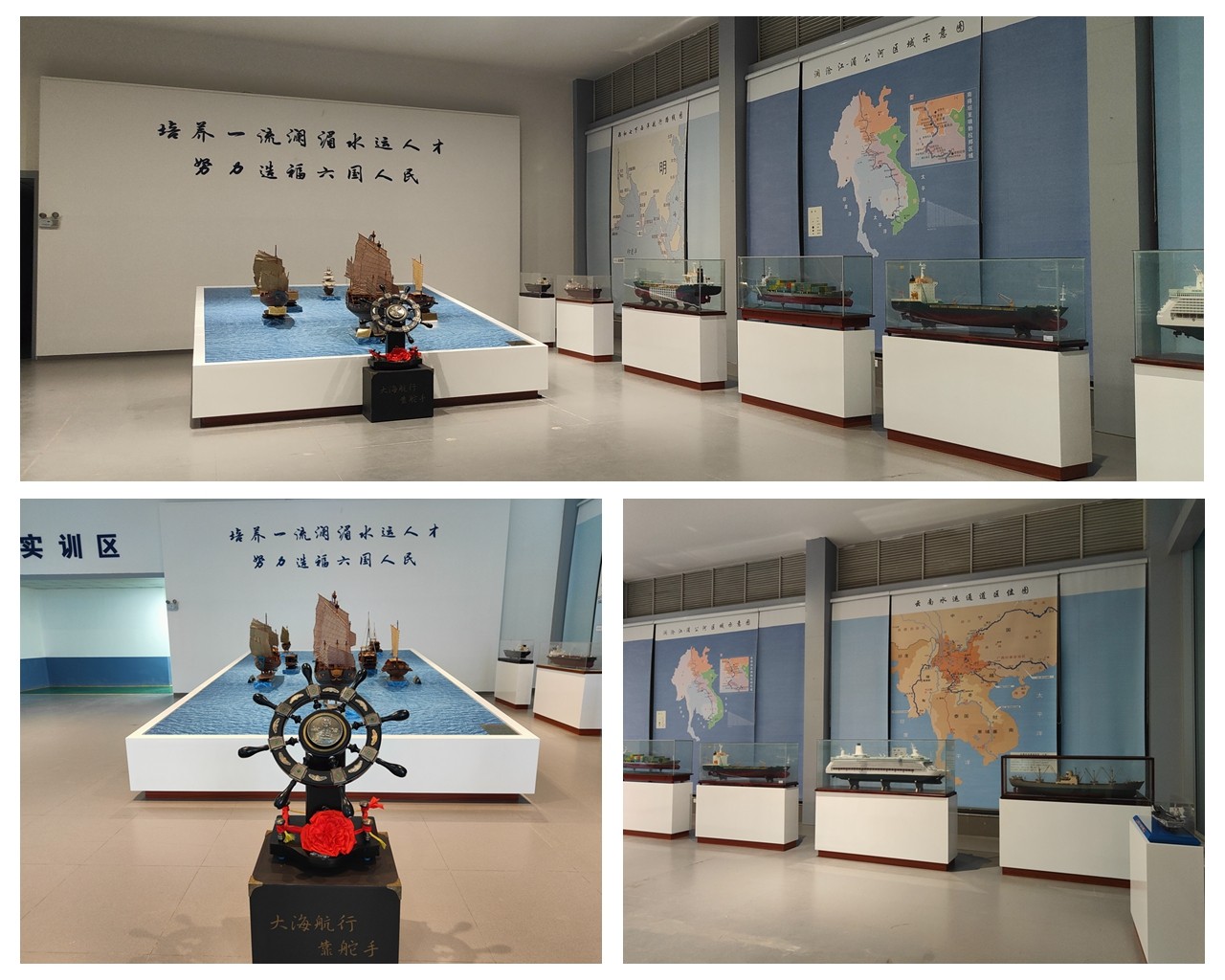 8.航海文化展厅.jpg