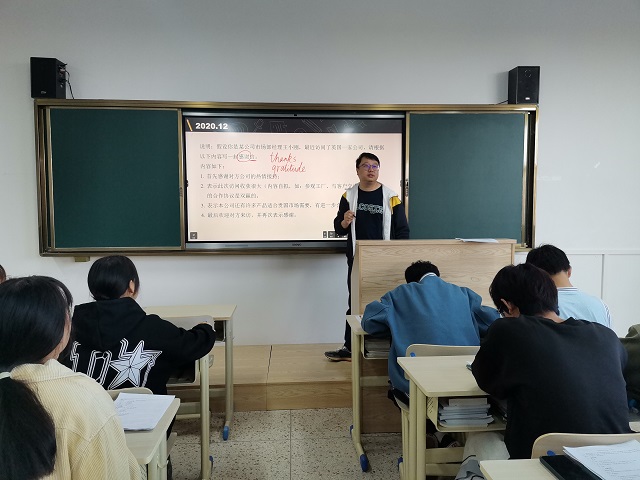 开展英语示范课.jpg 开展英语示范课.jpg