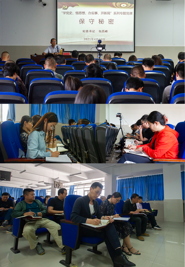会议现场.png