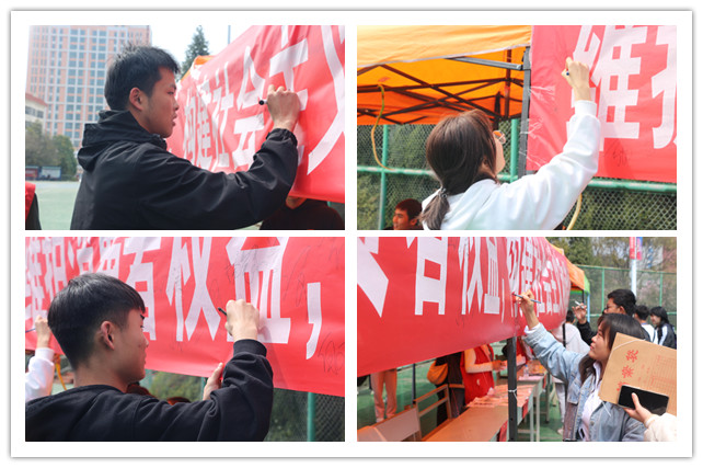 师生积极响应并签字.jpg 师生积极响应并签字.jpg